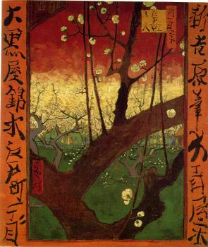 文森特 威廉 梵高 日本趣味:花朵盛開的李子樹(臨摹廣重作品)